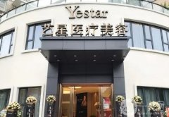 杭州五大整形医院，技术与口碑的双重保障！