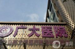 广州整形医院TOP5！明星项目、医生推荐一步到位！