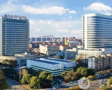 南通整形医院哪家强？2024新排名来了！公立私立全都有！