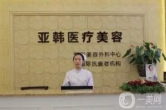 绍兴整形美容医院前五强！口碑好实力强！
