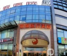 北京整形界TOP5榜单揭晓，看看谁家技术更胜一筹！丽都、叶子领衔