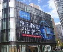 成都整形医院十强榜单来袭！专业整形服务任你选！八大处、美莱排前三