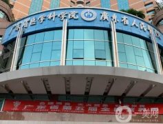 广州五大隆胸医院好评榜单揭晓！省院、美莱等公立私立医美TOP推荐