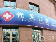 全国知名私立口腔医院TOP10榜单揭晓，整牙效果哪家强？