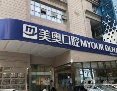 西安十大口腔医院排名来袭！公立VS私立牙科TOP10盘点，哪家技术更领先？