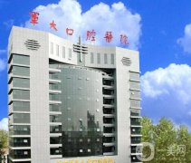 西安好的口腔医院榜单大揭秘！牙科TOP5，不容错过！