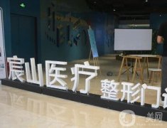 广州受欢迎的十大隆胸医院，你了解多少？医美推荐表前十强揭晓！