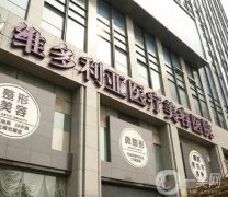 浙江受欢迎的整形医院前五榜单拿下！公立私立医美大PK！