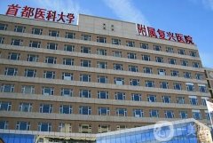 全国丰胸口碑好十大医院名单揭晓，对比着选不踩雷！