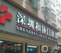 深圳正规十大整形医院榜单严选！深入了解医美实力圈！