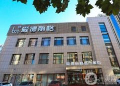 大连做双眼皮医院哪家好？医美TOP8推荐，实力和口碑双丰收！