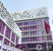 2024深圳整形美容医院TOP10！请收下这份变美指南！