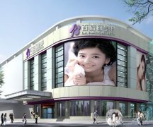 沈阳好的祛斑正规医院，这五家你不得不看！
