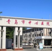 青岛口碑好的整形医院是哪家？TOP5排名榜单来袭！公立医美打头阵