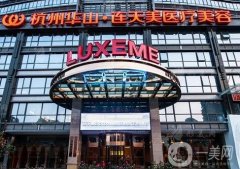 杭州哪家医院整形好？五大热门医美医院推荐，技术/性价比都靠谱