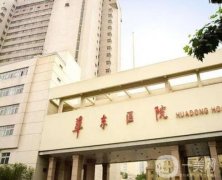 上海磨骨好的医院有哪些？这五家机构必须上榜！技术口碑、性价比都出圈