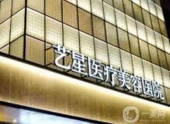 浙江整形界前三甲揭秘！专业水准超乎你想象！