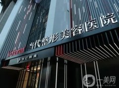 重庆哪家医院做脂肪填充好？前五都是口碑之选，价格标准出！