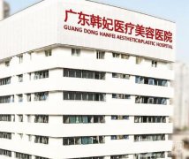 全国整形医院哪家好些？整容机构前五强亮相！这五家、受欢迎