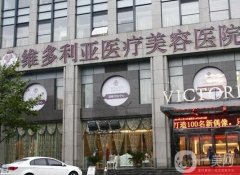 杭州整形的正规医院哪家好？这五家技术领衔、行业领军医美机构！