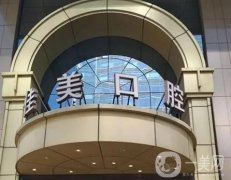 北京牙科医院前五名！口腔口碑机构一一点名！种植牙价格表get！