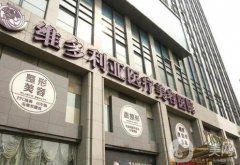 杭州整形医院哪家强？医美TOP5实力登场、任你选！