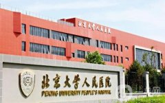 隆胸哪家整形美容医院好？五大公立医美TOP榜单出炉！