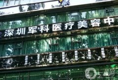 全国微整形美容医院哪家好？五大优质选择揭晓！广州壹加壹登榜