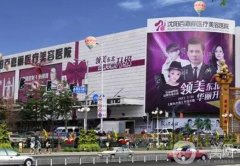 沈阳整形医院哪家好？超高人气医美TOP5推荐，口碑榜单大公开！