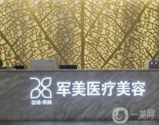广州好的医美医院？这份前四榜单告诉你答案！