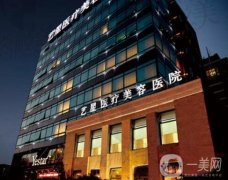 上海整形医院哪家强？前十排名告诉你答案！都是医美界佼佼者