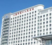 上海口腔医院哪家强？五大医院排名及特色一睹为快！