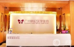 广州哪个整形医院好？推荐选择医美TOP5，韩妃、美恩等实力上榜！