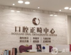 沈阳口腔医院哪家好？先看5家性价比很高的机构！