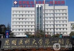 昆明五大整形医院榜单揭晓，看看哪家技术更出众！