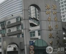 深圳这十大口腔医院值得推荐！技术好、性价比高！