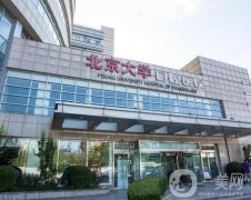 全国推荐几家能用医保的口腔医院给你！北京、重庆等地区上榜！