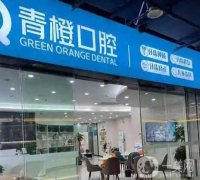 武汉牙科医院正规前五！牙齿矫正、种植牙等样样精通，价格亲民！