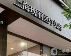 上海哪个医院鼻部整形好？医美TOP5名单官宣！附价格明细