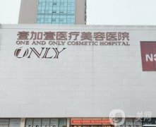 武汉整形名院TOP5大公开，专业、、值得信赖！