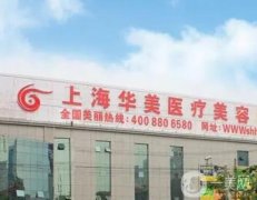 鼻部整形整容哪个医院好？北京丽都、西安高一生等荣登医院榜单前五！