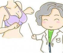 乳晕缩小手术会不会留疤？切口在哪里