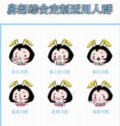 线雕隆鼻手术后可以喝酒吗