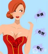 乳头内陷的危害有哪些