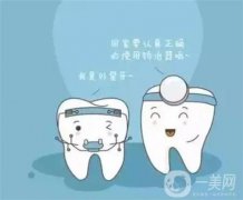 正畸手术的适应症有哪些