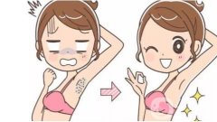 腋下美白的方法有哪些