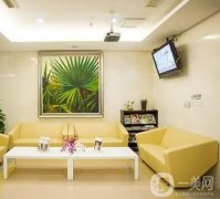 大同市平城区清木医疗美容整形门诊部好不好？看简介及价格费用信息大全