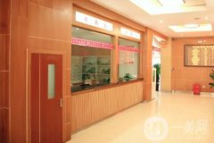 哈尔滨双燕医疗美容门诊部正规吗？医院推荐_价格费用一览