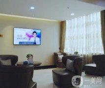 日照医疗美容医院正规吗？简介介绍、费用信息分享