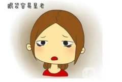 超声波去眼袋的效果能维持多久呢？